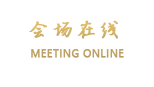 惠州恒升国际酒店（惠东县）